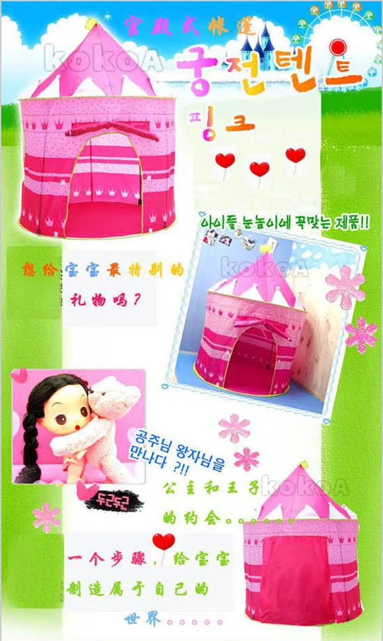 Oversized Children Princess Tent Toys Game House Infant Baby Children Castle Indoor Game Tent