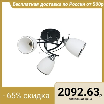 

Chandelier "Lyon" 3x40 W E27 Chrome-Black 36x36x30 cm. 3649544