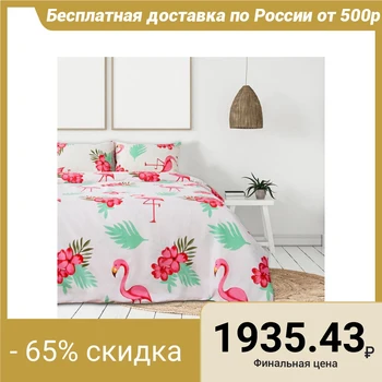 

Bed linen "Save and I" Flamingo duet 143 × 215 cm - 2 pieces, 220 × 240 cm, 50 × 70 cm - 2 pieces, microfiber, 75 g / m²