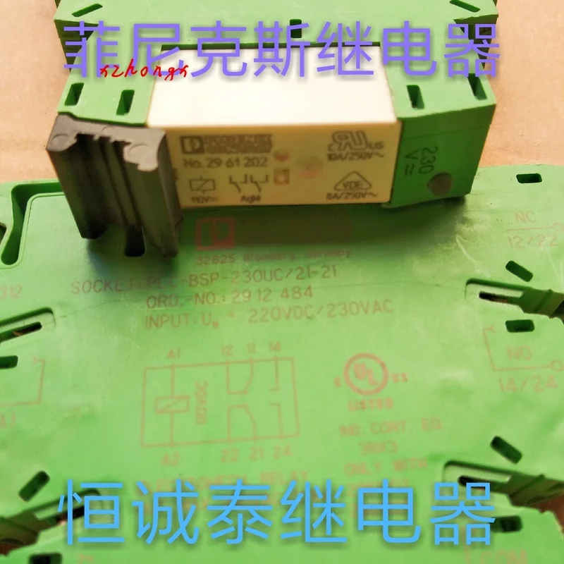 

Relay no.2961202 base plc-bsp-230uc / 21-21 no.2912484