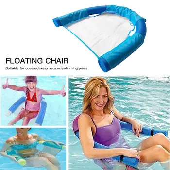 

1Pcs Swiming Pool Accessories Floating Chair Swimming Pool Seats Amazing Floating Pool Bed Chair Noodle Chair