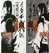 小图