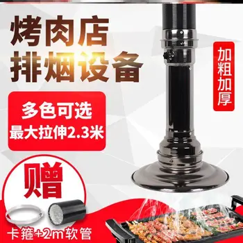 

Environmentally Friendly Protection Smoke Exhaust Equipment Smoke Fried Chicken Shop Chess Room Useful Product Hotpot Restaurant