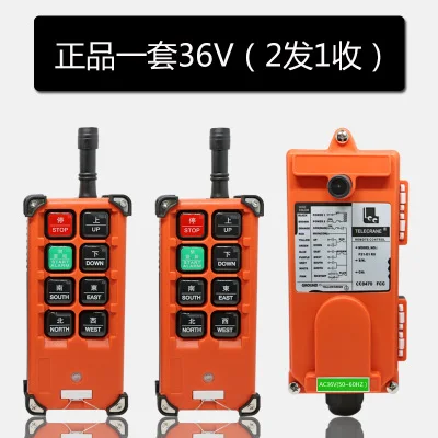 Original Wireless Remote Controller F21E1B Electric Hoist Remote Control Crane Crane Crane Crane Industrial Remote Controller - Цвет: AC36V 2L1R