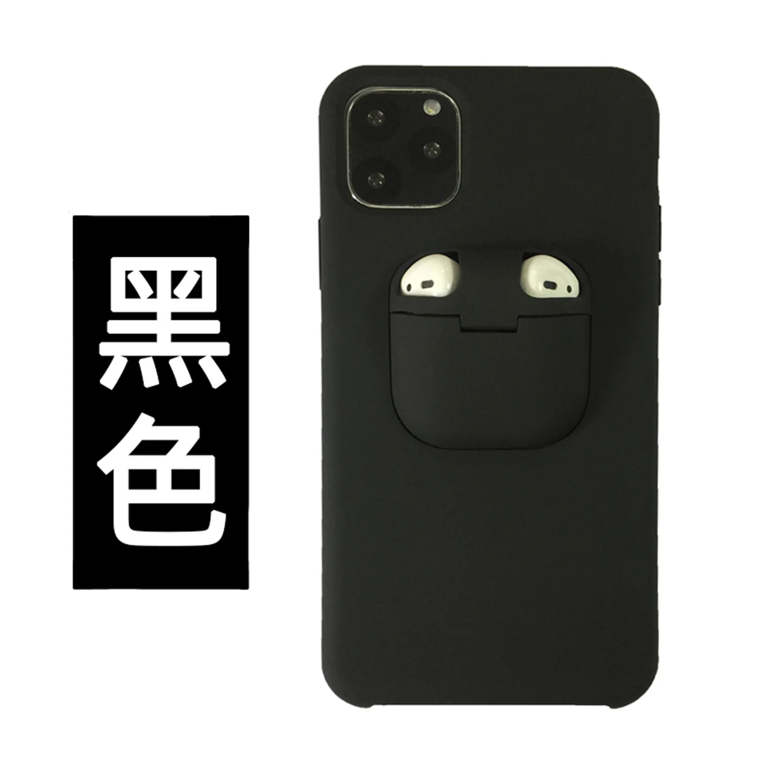Black Для iPhone 11 Pro Max X XS чехол для Max XR 2 в 1 гибридные наушники ТПУ Мягкий силиконовый чехол для iPhone 6 6S 7 8 Plus телефон Coque Capa - Цвет: Black