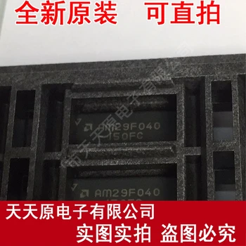 

Free shipping 10PCS/LOT AM29F040-150FC TSSOP