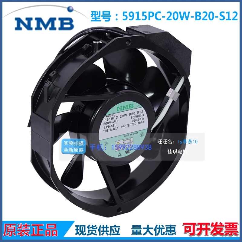 Фото NMB-MAT 5915PC-20W-B20-S12 AC 200V 28W 172X150X38mm Вентилятор охлаждения сервера №4