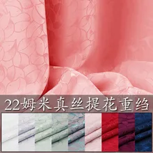 114 см Широкий заказной лист цветок 22 м жаккард Шелковый тяжелый креп ткань шелковая одежда платье cheongsam юбка шелковая ткань специальная цена