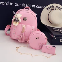 Милый Ленточки цепочка медвежонок в комплекте с рюкзаком Универсальный комплект из 3 предметов студента рюкзак