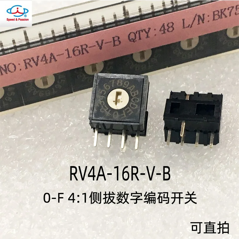 2Uds 0-F 16 поворотная ручка для кодирования DIP 5 штифтов без хвостовика 4:1 RV4A-16R-V-B