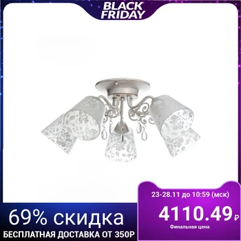 

Chandelier "Alita" 5x40W E27 White Gold 2603177