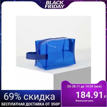 

PVC cosmetic case, zippered compartment, with handle, blue
