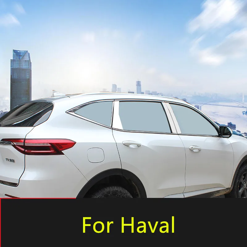 Нержавеющая сталь со средней колонной, украшенная Крышка для Great Wall Haval H2 F7 F7X H6 CCA073