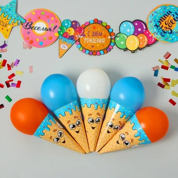 

Balloons "Happy Birthday", garland, confetti, ribbon