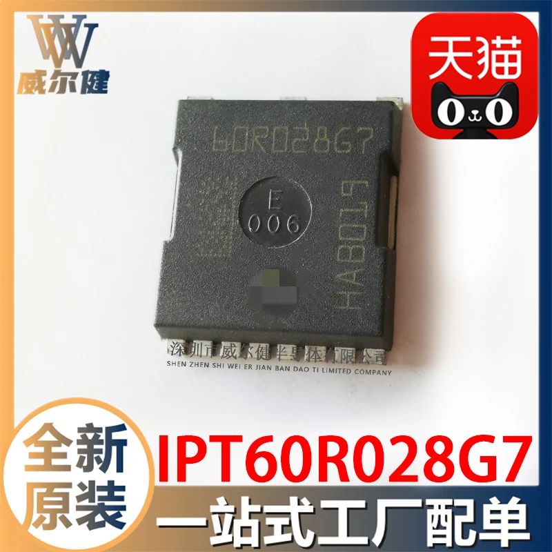 

Бесплатная доставка IPT60R028G7 HSOF-8 60R028G7 MOSFET 10 шт.