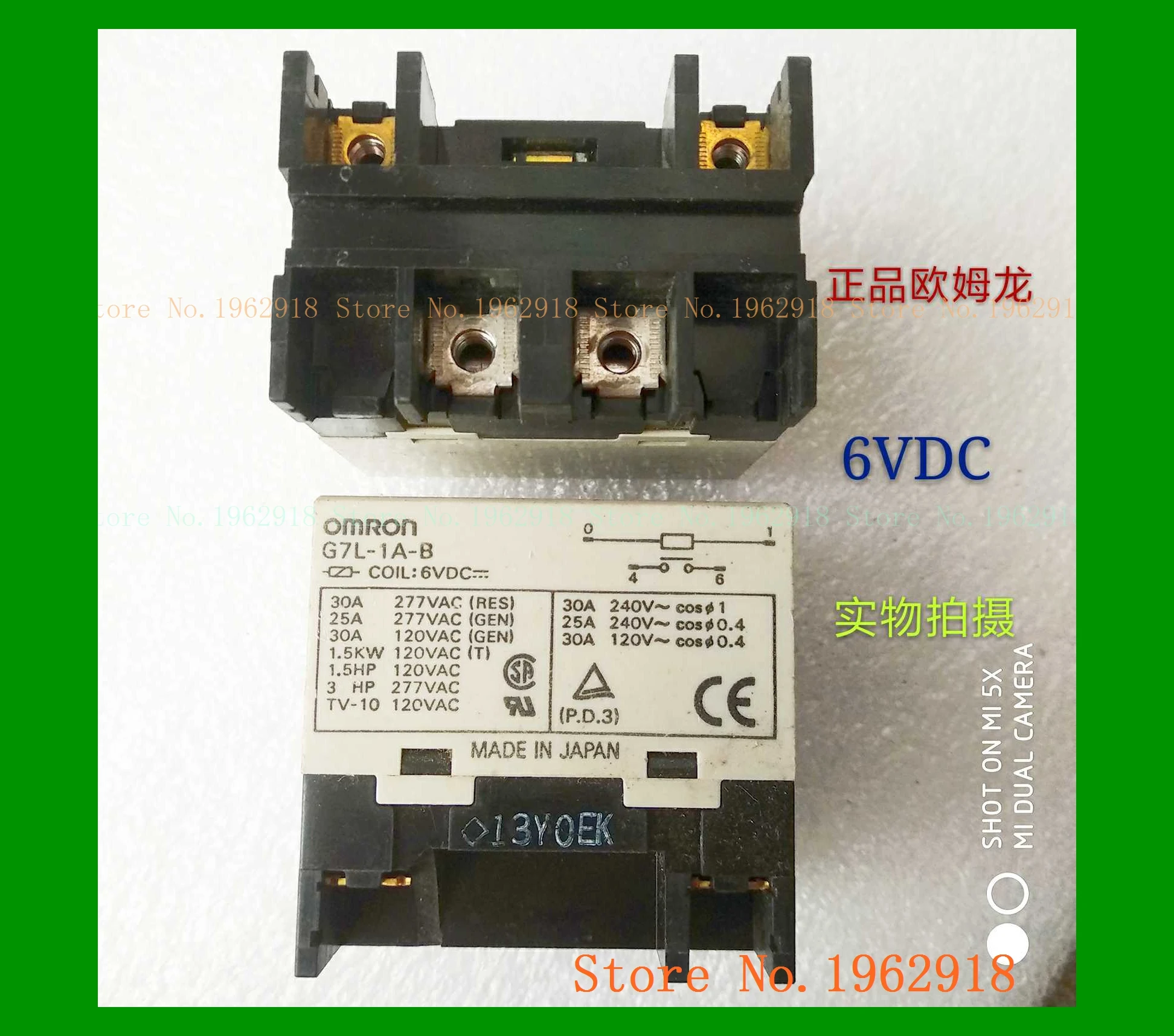 

G7L-1A-B 6VDC 30A 6V The old 4
