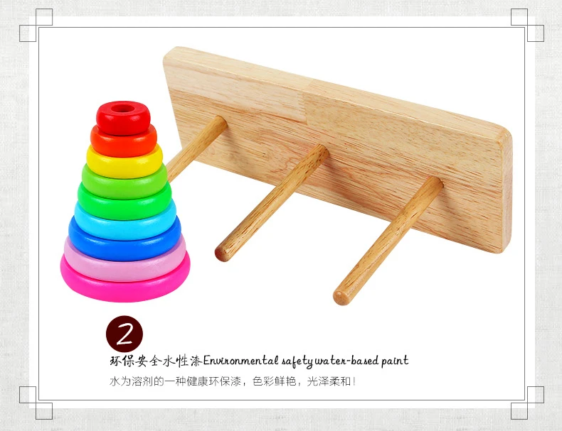 Wood Tower of Hanoi Ten-Story Young STUDENT'S Early Education Children Educational Force Game Logic Thinking Hanoi Toy Clearance