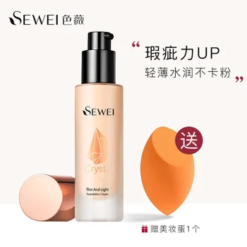 

Place of Origin Supply of Goods Color Wei BB Liquid Foundation 30ml Concealer Moisturizing Send Cosmetic Egg