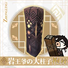 

Game Genshin Impact Zhongli Pillars Short Plush Doll Pillow Cute Toys Anime Men Women Student Sofa Cartoon Cushion Xmas Gifts