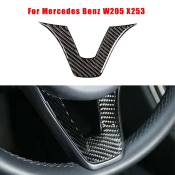 

U-Shape Decoration Trim Steering Wheel Cover Trim Carbon Fiber W205 X253