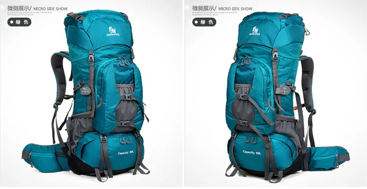 Открытый альпинистский мешок для мужчин и женщин большой емкости рюкзак Кемпинг палатка путешествия Туризм 80L водонепроницаемый открытый мешок