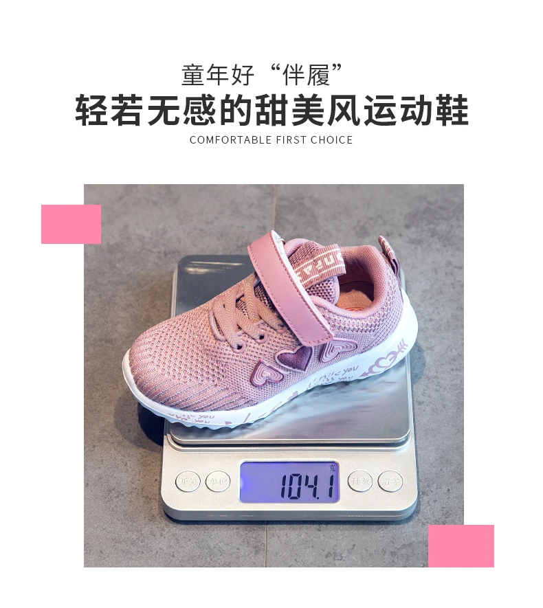 Осень, новая детская сетчатая обувь, кроссовки для девочек, уличная детская обувь, повседневная обувь для мальчиков, модная брендовая спортивная обувь, GTU-035
