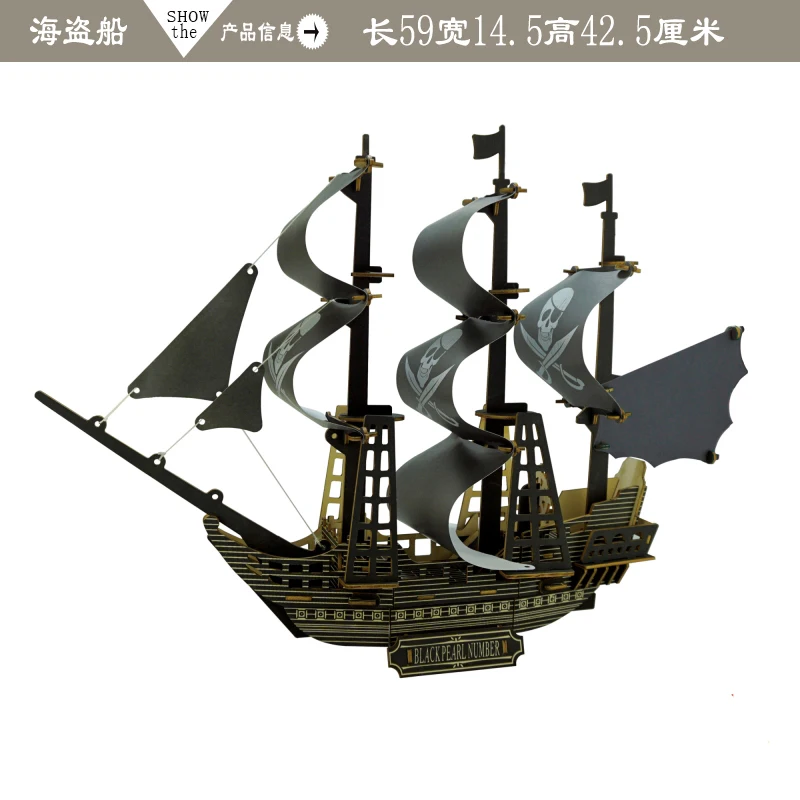 Wooden Wood Assembly Ship Model Assembled Model Handmade DIY Wood Yatch Ship Unisex 3D Model Civil