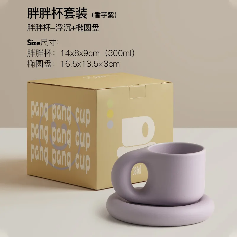 Fat cup-200002984