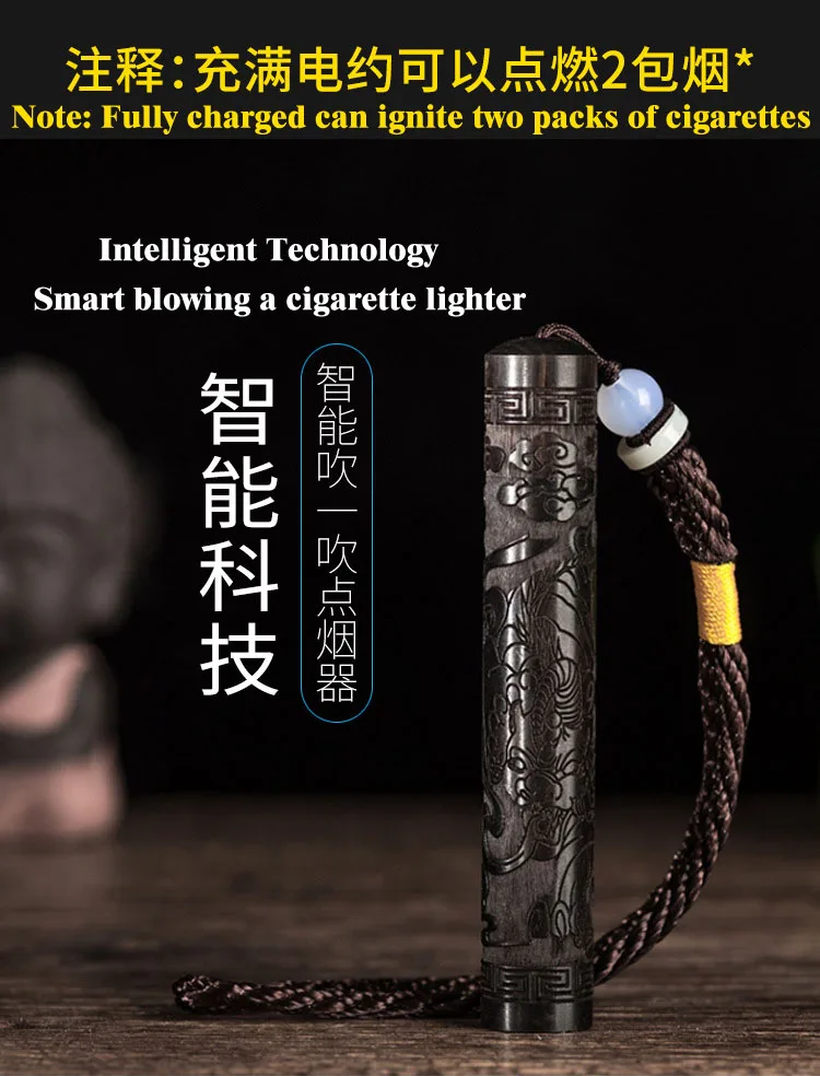 Индукционная зажигалка USB перезаряжаемая Зажигалка из сандалового дерева