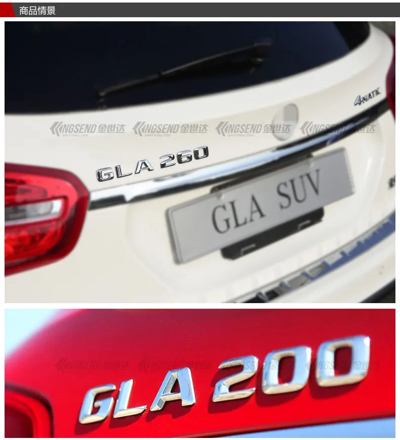 Подходит для Mercedes GLK GLA200 GLA260 300 350 Refit Emission standard Letters отправлено автомобильные наклейки