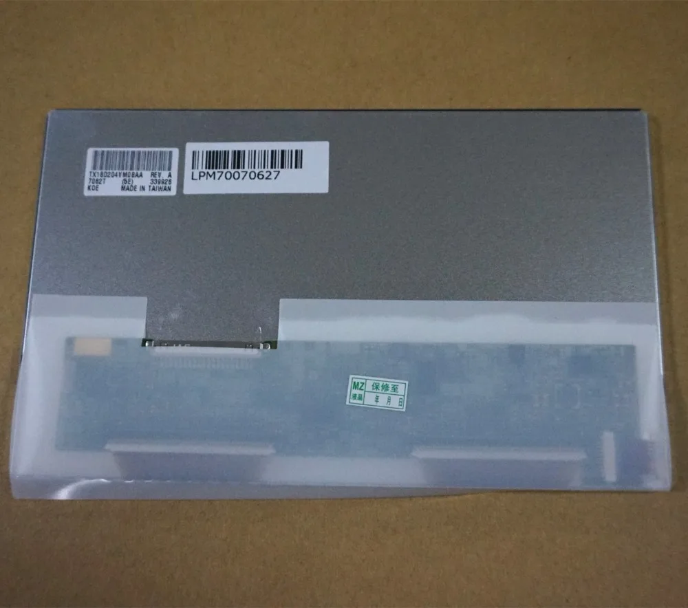 

7inch HITACHI KOE TX18D204VM0BAA new and original A+ LCD Panel FHD IPS 1920*1080 WLED 20Pin