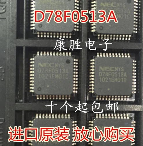10 шт./лот D78F0513A UPD78F0513A