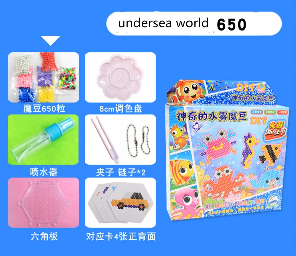 Children 3D Puzzle Hand Making DIY Toys Educational Kids Grat Toys Mix Colors 650pcs Perlen Magic Water Spray Beads