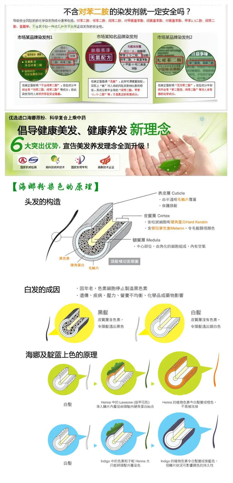 Heiner порошок Синьцзян Najiao Xina чистый натуральный растительный порошок для волос хна раздражает пыльцу краска для волос