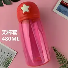  Baby Kids Water Bottles Drinking Infant Children School Water Bottles For Kids Cute Plastic Bottles With Straw 