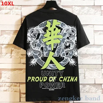 

11XL 10XL 9XL Short-sleeved male summer 160kg male loose half-sleeved men's round neck fat guy casual plus size men's T-shirt