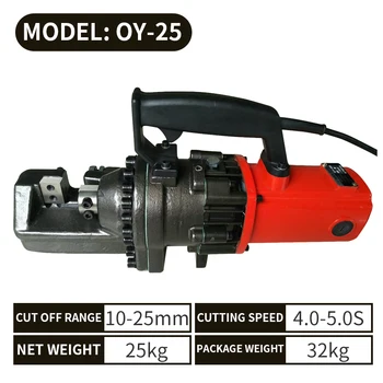 Best OY-25 Electric Rebar Cutting Machine Portable Hydraulic Rebar Cutter Fast Rebar Cutter Portable Cutting Pliers