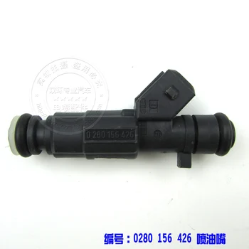 

Free Delivery.0280156426.M1 nozzle