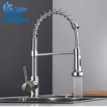 Dfrkjhre Kitchen Faucet Spring Pull Down Sink Pullable Black Chrome Rotatable Handheld Shower Mixer Tap Crane Faucet