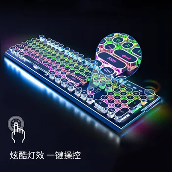 

Steam Punk Mechanical Keyboard Game Mouse Keyboard Suit Mechanical Keyboard E-Sports