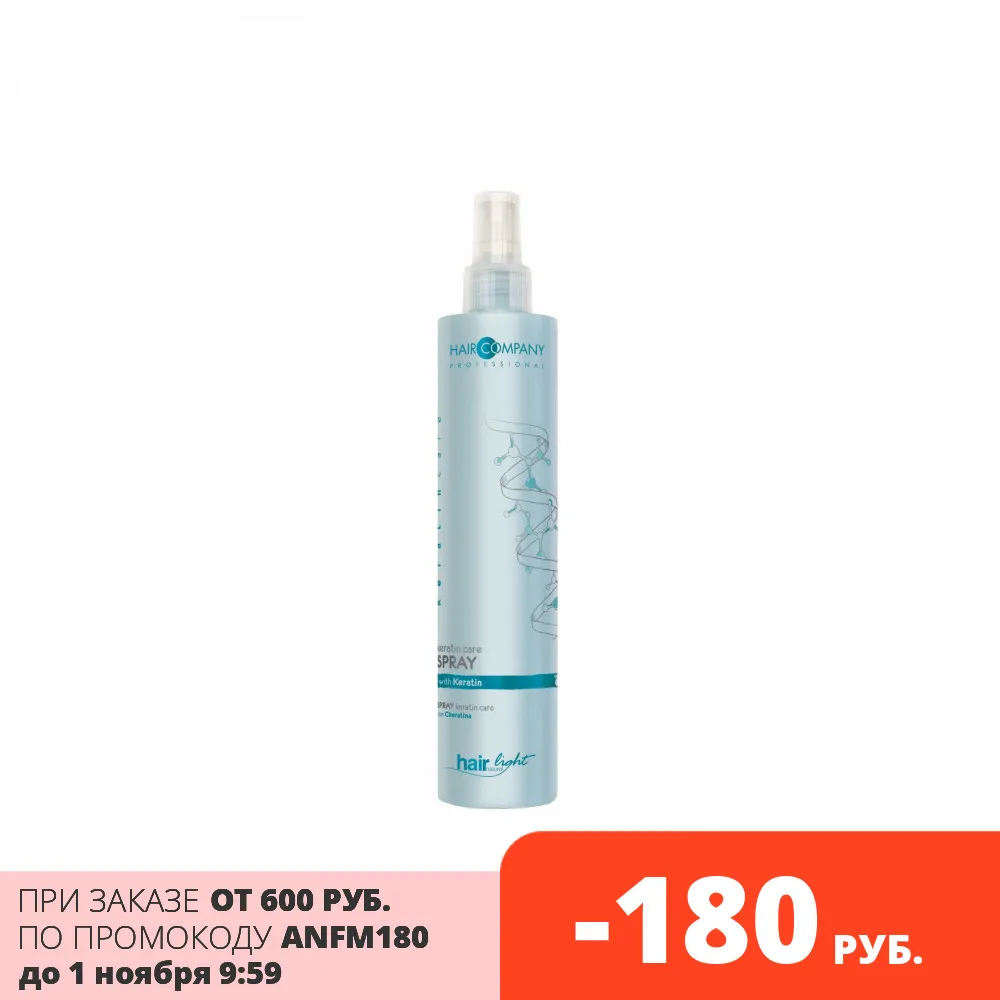 Спрей-уход HAIR NATURAL LIGHT KERATIN CARE для восстановления волос COMPANY PROFESSIONAL 250 мл | Красота и