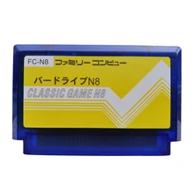 1000-в-1 китайская версия ретро видеокарты FC N8, подходит для серий ever drive, таких как игровые консоли FC