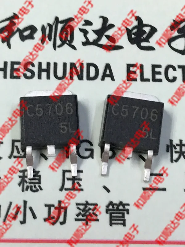 /5 шт/C5706 2SC5706 TO-252