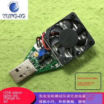 

Free Ship 3pcs USB Adjustable Constant Current Electronic Load Intelligent Discharge Resistance Batteries Tester Aging Arrester