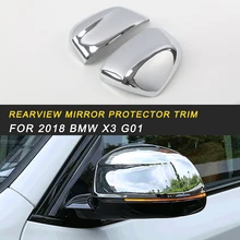 Для BMW X3 G01 X4 G02 автомобильный Стайлинг боковое зеркало заднего вида Защитная обрезная рамка внешние аксессуары