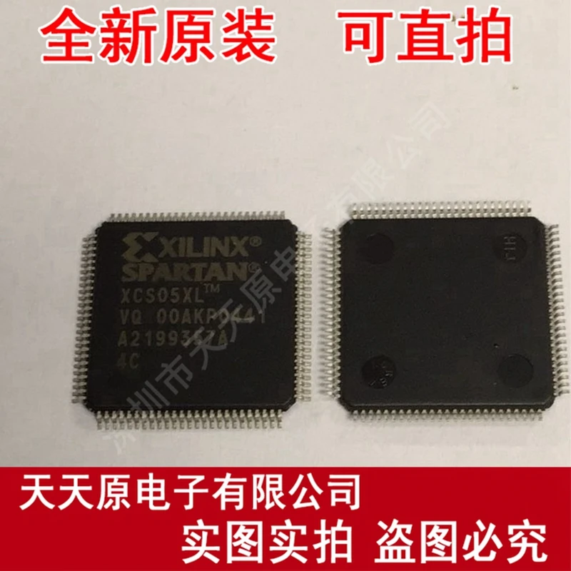 

Free shipping 10PCS/LOT XCS05XL-4VQ100C TQFP100