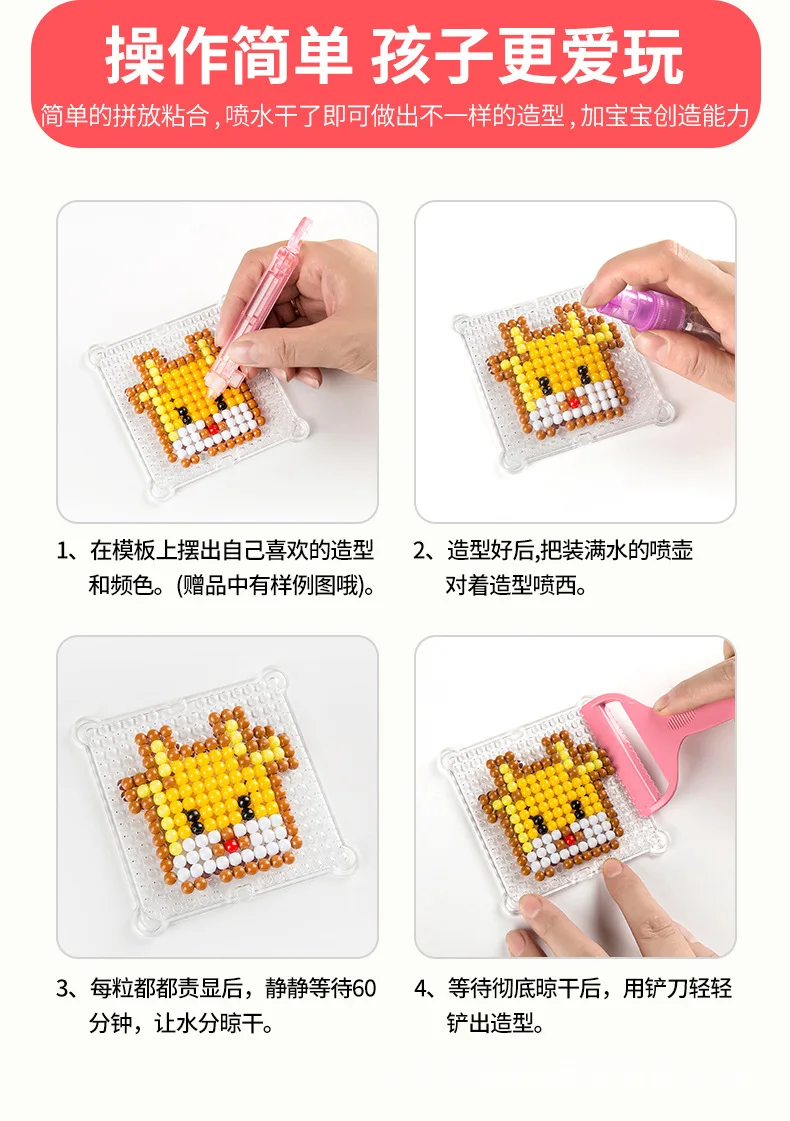 Волшебный Водный туман набор бусин ручной работы DIY игрушка без глажки бой бобы креативный Водный туман палочка бусины