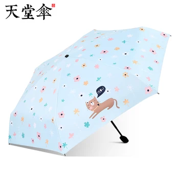 

Windproof Girl Design Umbrella Outdoor Kid Folding Inverted Umbrella Rain Double Layer Children Vintage Semsiye Parasol JJ60YS