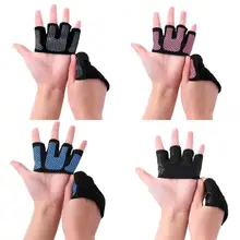 Унисекс прочные дышащие Нескользящие перчатки с четырьмя пальцами перчатки, полпальца тяжёлая атлетика, спорт перчатки