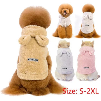 

Cozy Dog Pajamas Warm Fleece Puppy Cat Dog Clothes Coat Chihuahua Clothes S-2XL